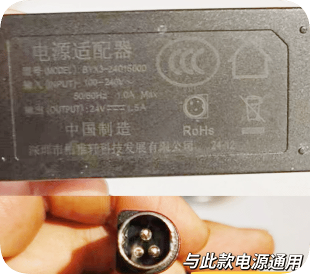 *Brand NEW*Suitable for Baiyaxuan BYX3-24015000 Power Adapter 24V 1.5A Three-Pin Power Supply Transformer Char